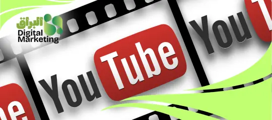 إشهار قنوات اليوتيوب