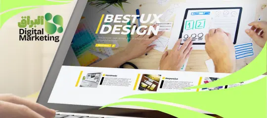 خدمات تصميم المواقع