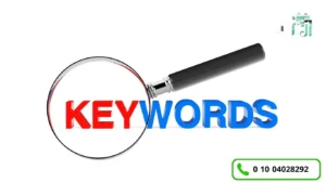 الكلمات المفتاحية Keywords